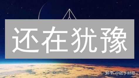 还在犹豫？EOS 交易，Coinbase vs Bitfinex，速看！