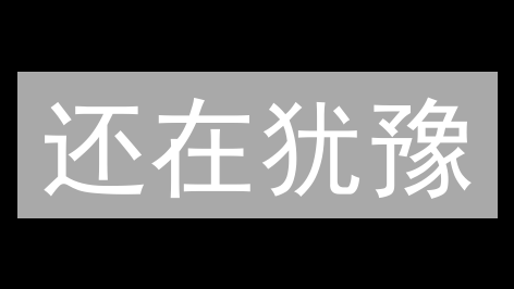 还在犹豫？如何在OKX轻松购买GUSD？详细教程来了！